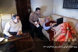 کمر درد ظریف پیش از مذاکره با اشتون + عکس