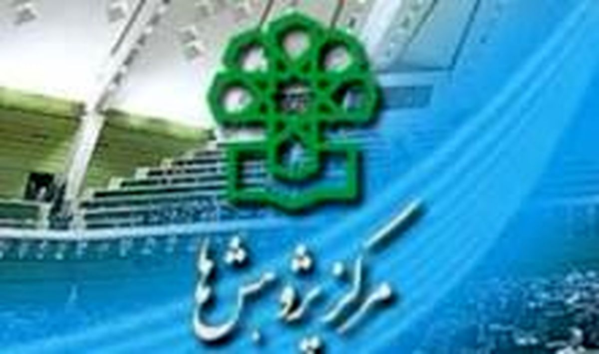 اصلاح طرح استفساریه ماده(۴۵) و بند «ب» ماده(۶۵) قانون پنجم توسعه ضرورت دارد