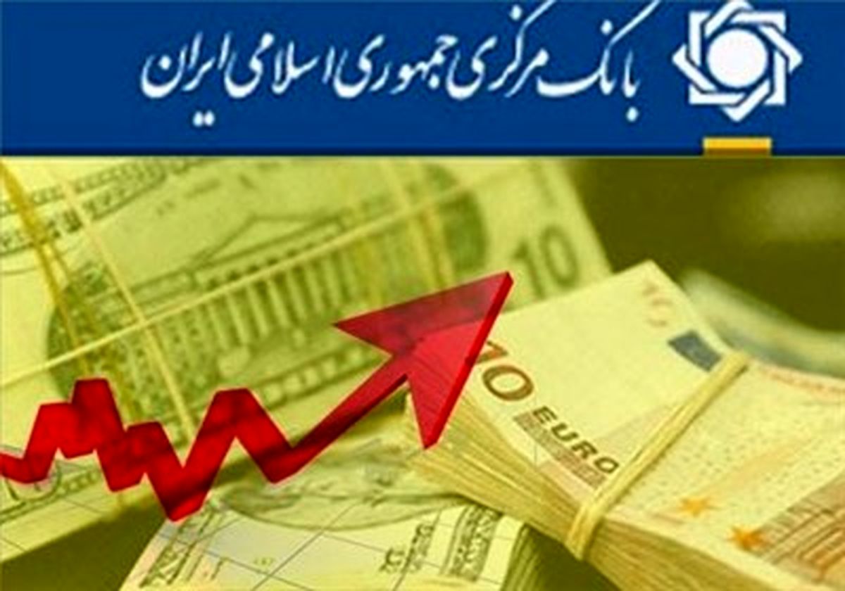 نرخ انواع ارز کاهش یافت