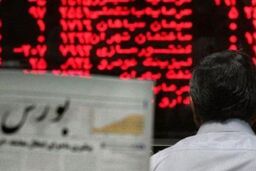 دستورالعمل وظایف و اختیارات بورس درخصوص کارگزاران عضو اصلاح شد