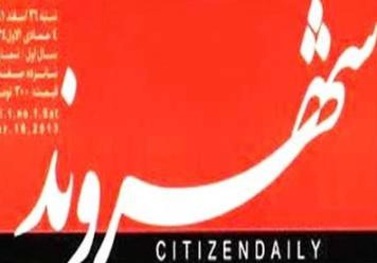 وجود فرهنگ شفاهی یکی از عوامل پایین بودن شمارگان روزنامه ها