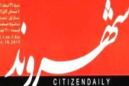 وجود فرهنگ شفاهی یکی از عوامل پایین بودن شمارگان روزنامه ها
