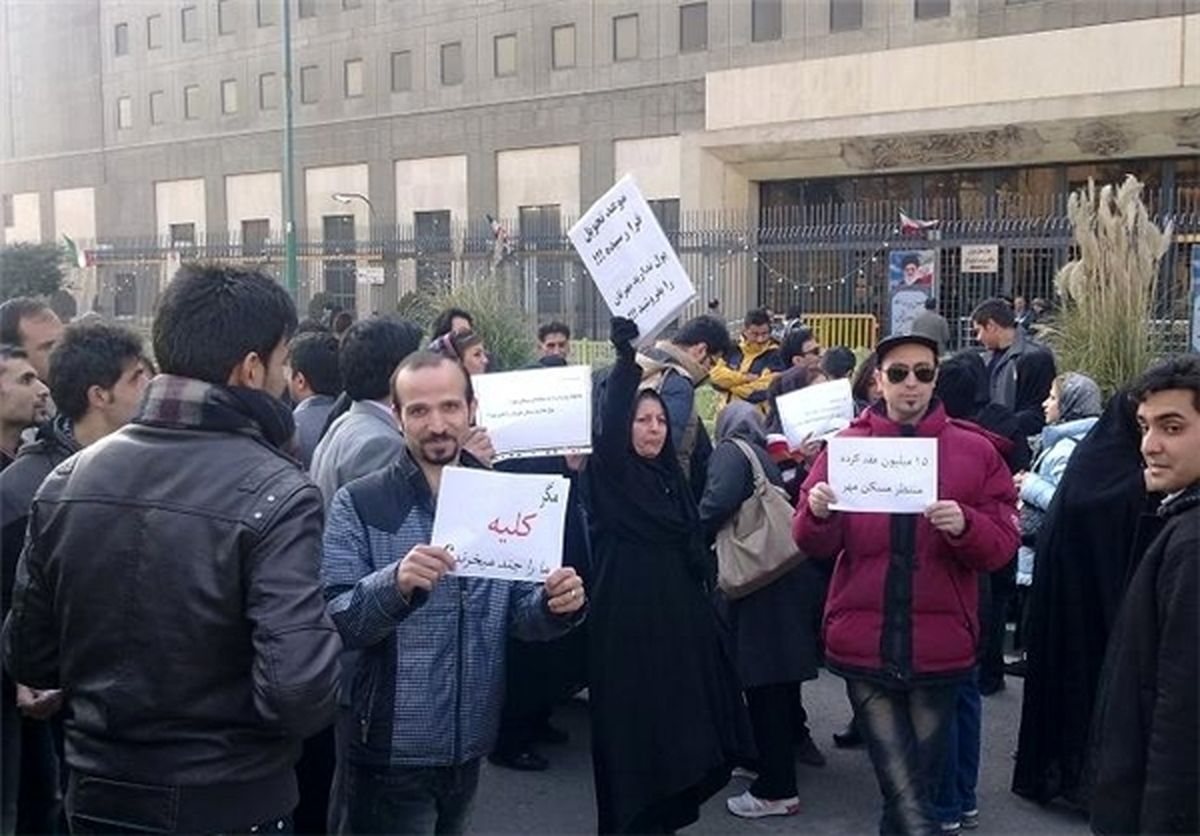 تجمع متقاضیان مسکن مهر مقابل مجلس + تصاویر