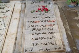 من لیاقت امامت جماعت را ندارم!