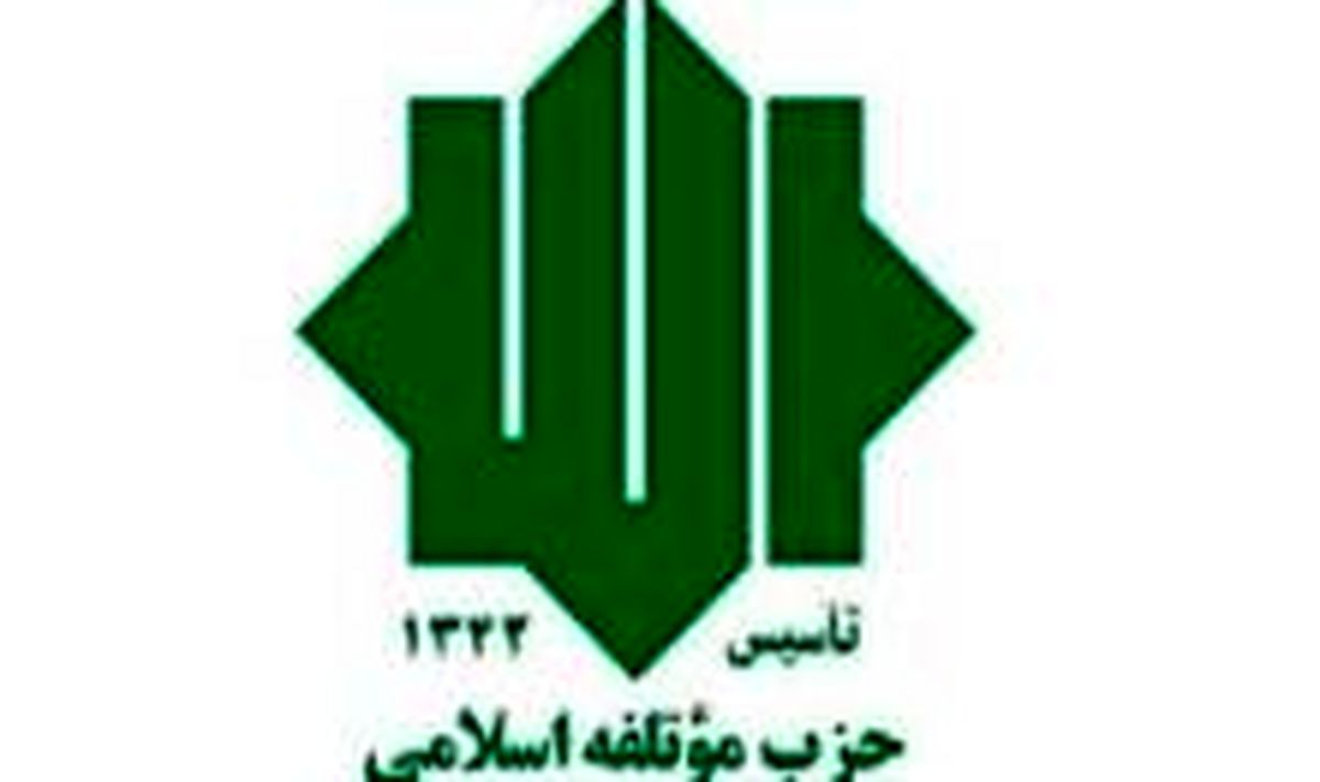 مراسم تشییع پیکر مرحوم حاج سیدمحسن امیرحسینی برگزار شد