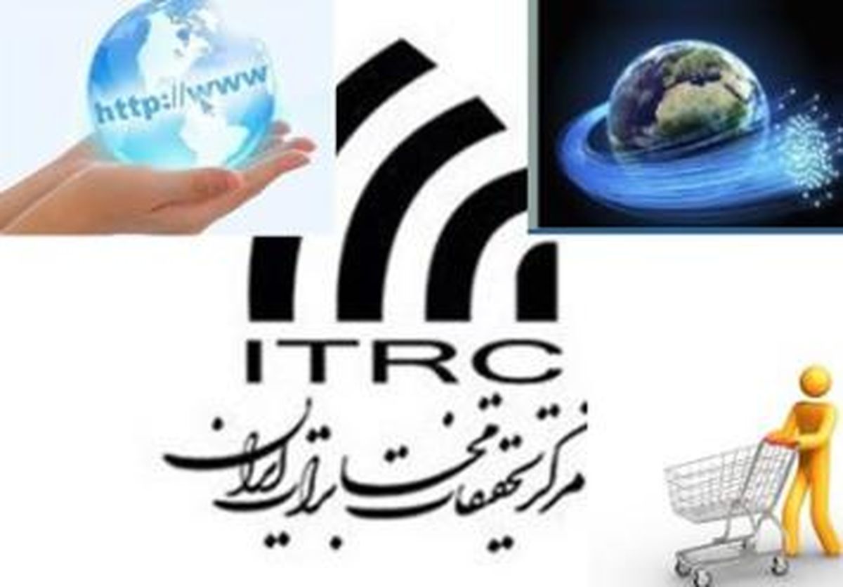 طلایی شدن مرکز تحقیقات مخابرات و تعرفه ای که گران نشد