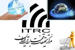طلایی شدن مرکز تحقیقات مخابرات و تعرفه ای که گران نشد
