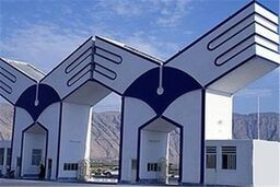 فردا؛ آغاز انتخاب رشته دکتری دانشگاه آزاد اسلامی