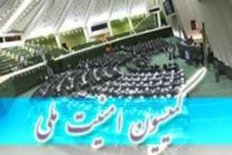 وزرای اطلاعات و کشور به کمیسیون امنیت ملی می روند