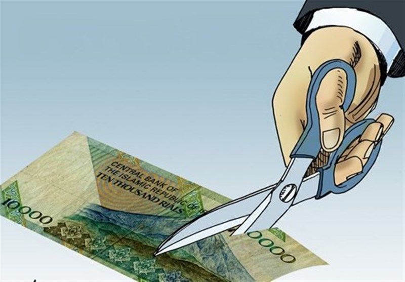 بانک مرکزی: ۴ صفر از پول ملی حذف میشود