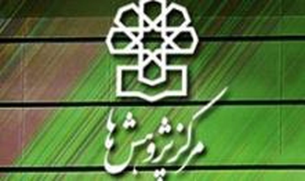 وضعیت رشد بهره وری در زیربخش های کشاورزی بسیار نامطلوب است