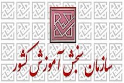 نتایج آزمون ارشد امروز ساعت 16 اعلام می‌شود