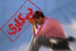 هشدار درباره موج جدید تقاضا برای کار / ربیعی: ۴.۵ میلیون درخواست شغلی در راه است