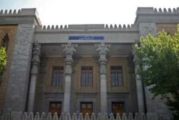 انتصاب رامندی به عنوان سفیر جدید ایران در اسلوونی
