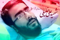 درخواست سردار نقدی از دستگاه قضا / مادرشهید خلیلی: مسئولان باید از جوانان انقلابی حمایت کنند