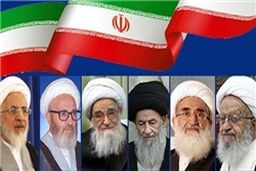 تاکید مراجع عظام تقلید بر حضور ایرانیان در راهپیمایی ۲۲ بهمن