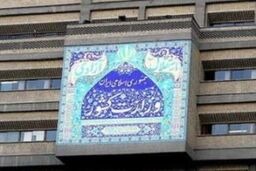 گردهمایی استانداران و فرمانداران با حضور معاون اول رییس جمهور درباره هدفمندی یارانه ها برگزار می شود
