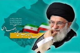 نسبت‏ یابی شعار سال ۹۳ با نقشه راه انقلاب اسلامی‏