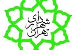 اعطای تسهیلات ۳۰ تا ۸۰ درصدی برای وصول چک های برگشتی