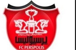 اسامی بازیکنان پرسپولیس برای دیدار با میلان