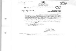 تعرفه واردات موبایل و ۴۸ کالای فرهنگی ۴درصد شد + سند