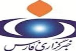 پربازدیدترین اخبار فارس در روز ۳ اردیبهشت