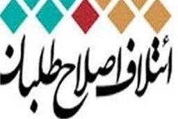 برای حمایت از دولت روحانی از دریافت یارانه انصراف دهید