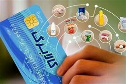  واریز اعتبار کالابرگ دهک‌های ۴ تا ۷ از چهارشنبه 