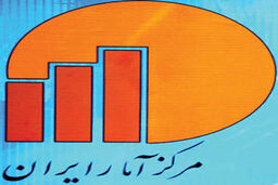 نرخ تورم روستاها در سال ۹۲ به ۳۲.۷ درصد رسید