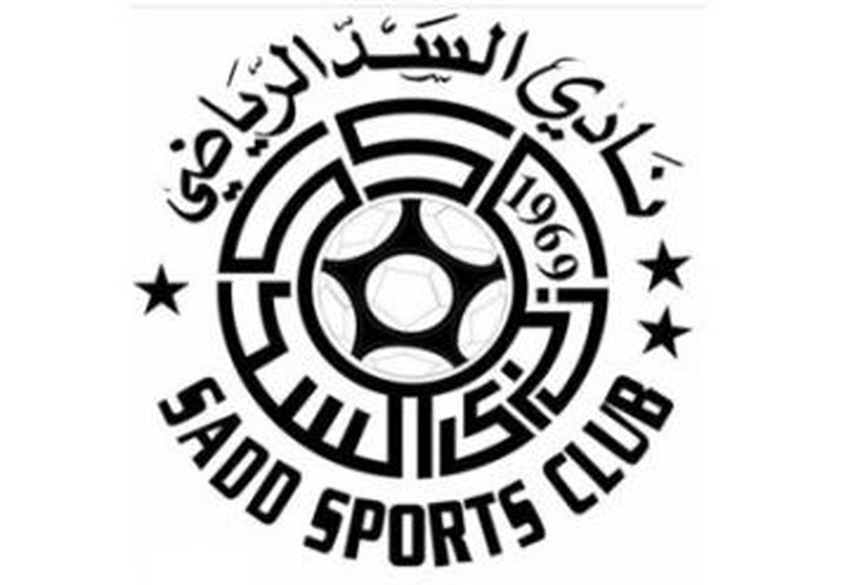 السدی ها یکشنبه به اصفهان می آیند