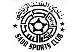 السدی ها یکشنبه به اصفهان می آیند