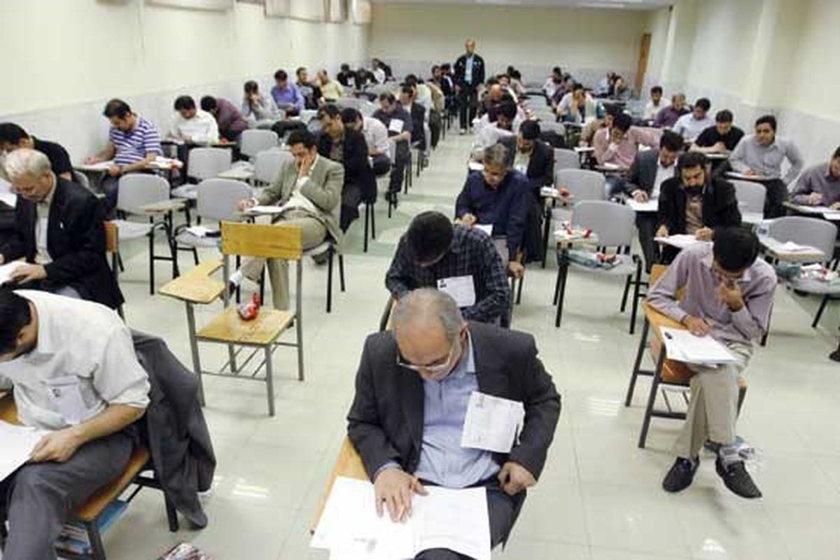 سومین آزمون استخدامی مشترک فراگیر دستگاههای اجرایی