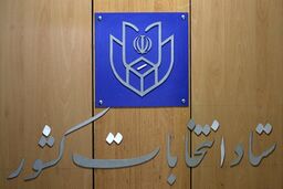 من و وزارت کشور یهویی / طنزنوشت