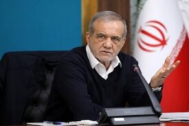 پزشکیان: قاطعانه در مسیر مبارزه با رانت و تبعیض گام برمی‌داریم
