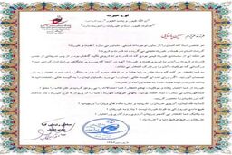 اهدای لوح غیرت به بازیکنان راه آهن