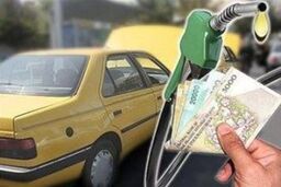 جایگاه داران آمادگی افزایش ناگهانی قیمت بنزین را دارند