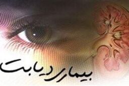 کمبود ویتامین D موجب افزایش قند خون دیابتی ها می شود