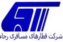 شرکت حمل و نقل رجاء استخدام می کند
