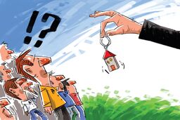بازار مسکن در سال ۹۶ چه وضعیتی خواهد داشت