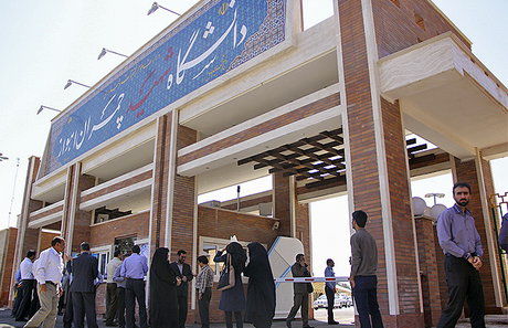 انجمن خیرین در دانشگاه شهید چمران اهواز تشکیل شد