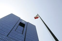 فعالیت بنگاه های مشاوره وام غیر قانونی است