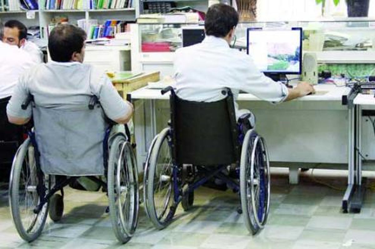نادیده گرفتن حقوق معلولان در بازار کار / اجرای استخدام اجباری در برخی کشورها