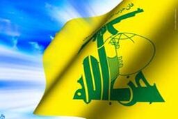 پیام‌های تبریک احمدی‌نژاد، لاریجانی، صالحی و بروجردی به سیدحسن نصرلله