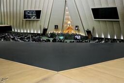 نشست مشترک کمیسیون های تخصصی مجلس و دولت برگزار شد
