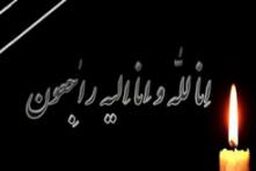 مراسم ختم والده حسین طلا برگزار شد