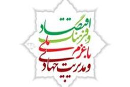مولفه های نقش مردم در تحقق شعار سال