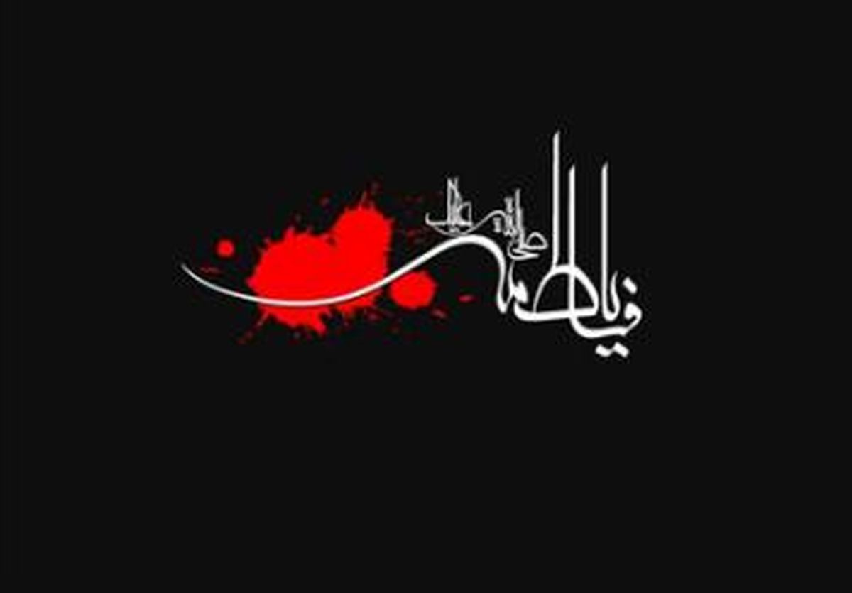 برگزاری تجمع عزاداران در ۳ میدان شهر تهران برای شهادت حضرا فاطمه(س)