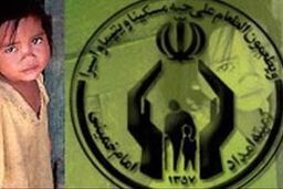 روش جدید برای کمک به نیازمندان از طریق تلفن همراه