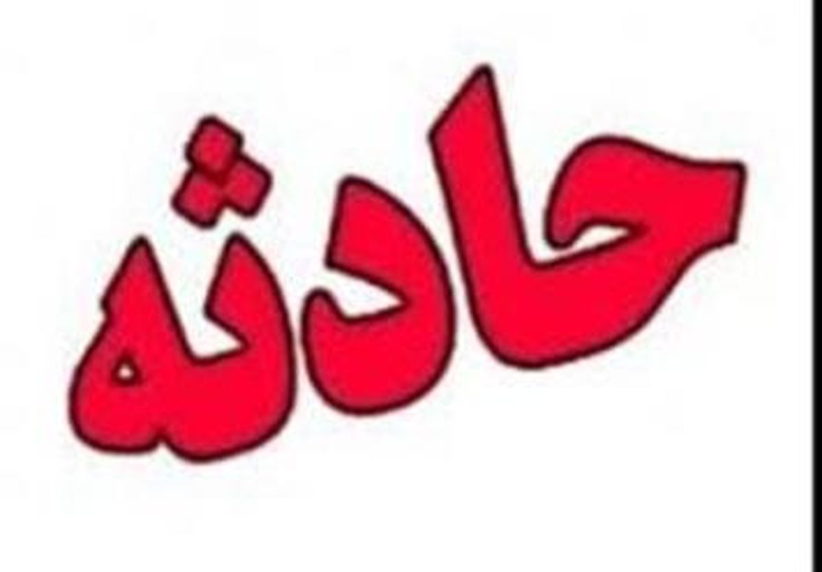 سقوط ۳ دختر جوان از «اسکی فضایی» در پارک ارم