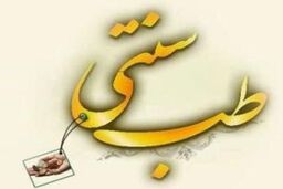 حفظ سلامتی با نرمش سبک روزانه در فصل بهار